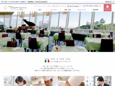 イタリア料理 ツインバード(日本、和歌山県和歌山市湊通丁北2丁目1−2)
