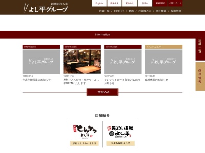 和の香珈琲(日本、〒646-0011和歌山県田辺市新庄町新庄町450−1)