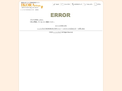 ビストロたけ(日本、〒649-6231和歌山県岩出市川尻１４−１フォレストボックス)