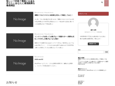達人村(日本、〒643-0021和歌山県有田郡有田川町下津野2104−1)