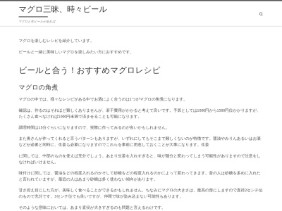 まぐろ三昧那智(日本、〒649-5335和歌山県東牟婁郡那智勝浦町築地2−3−10)