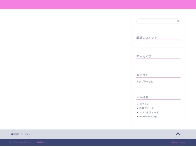 砂丘フレンド(日本、〒689-0105 鳥取県鳥取市福部町湯山2164−808)