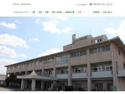 レストラン アザレアコート(日本、〒683-0853鳥取県米子市両三柳1400)