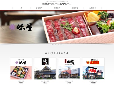 まぐろラーメン本舗 太陽軒(日本、〒684-0025鳥取県境港市本町31)