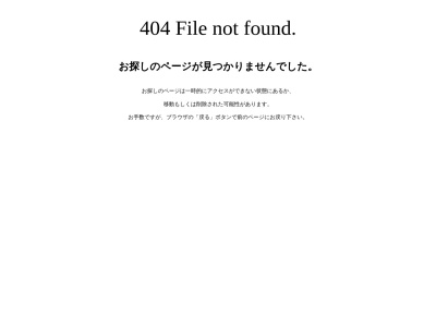 食彩空間 時の庭(日本、〒693-0004島根県出雲市渡橋町831出雲ロイヤルホテル)