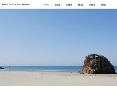 炉端かば 安来駅前本店(日本、〒692-0011島根県安来市安来町2093−4)