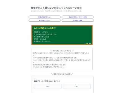 ゆるり創菜料理(日本、〒699-4702島根県邑智郡美郷町上川戸３１４)