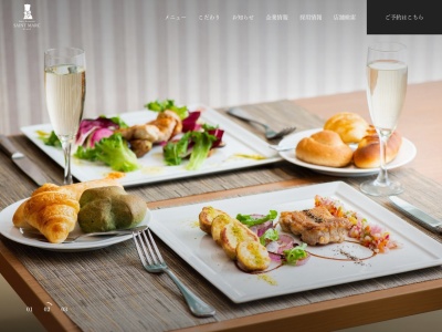 ベーカリーレストランサンマルク 倉敷店のクチコミ・評判とホームページ