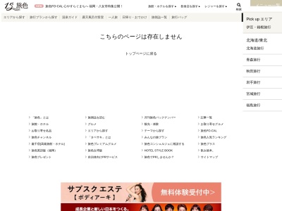 かないど|和食|仕出し(日本、〒719-1114岡山県総社市金井戸190−1)