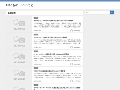 ランキング第10位はクチコミ数「0件」、評価「0.00」で「新見千屋温泉 いぶきの里」