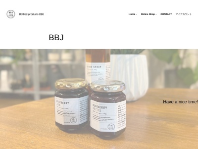 cafe BBJ ~Bud of Bottle,Japan~(日本、〒709-0523岡山県和気郡和気町小坂１２８１−２)