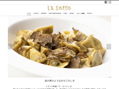 ラセッテLa sette(日本、〒730-0803広島県広島市中区広瀬北町2−28)