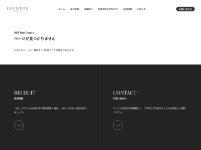 吉山ビュッフェ(日本、〒730-0051広島県広島市中区大手町1丁目5−3県民文化センター鯉城会館)