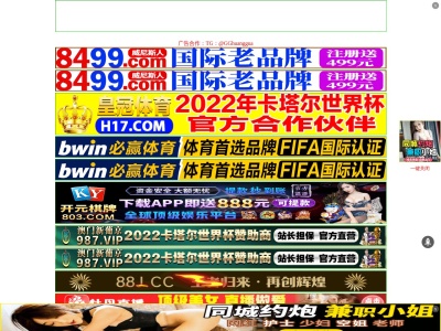 多幸膳(広島県呉市中通3-8-3)