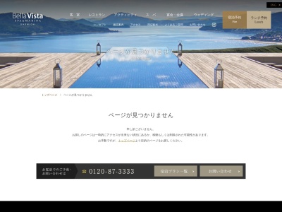 双忘(日本、〒720-0551広島県尾道市浦崎町大平木1344−2)