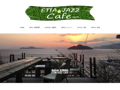 ETTA JAZZ CAFE(日本、〒737-2313広島県江田島市沖美町是長1751−3)