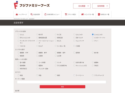 じゃんじゃか坂(日本、〒731-4312広島県安芸郡坂町平成ヶ浜3丁目2−11)