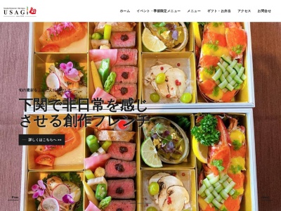 ヴィルセゾン卯(日本、〒750-1156山口県下関市清末東町1丁目332)