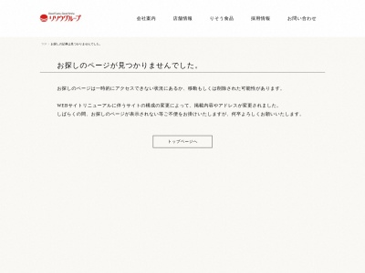ボンボン焼肉広場(日本、〒755-0025山口県宇部市野中3丁目5−17)