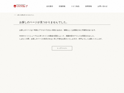 ランキング第4位はクチコミ数「0件」、評価「0.00」で「ボンボン焼肉広場」