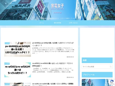 中国料理 敦煌 山口宇部店(日本、〒755-0043山口県宇部市相生町8−1)