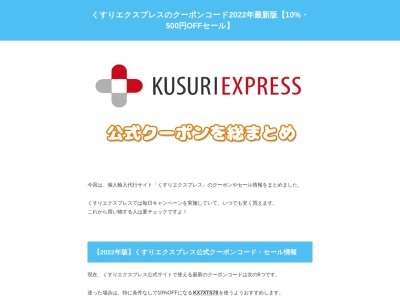 ポレポレ(日本、〒755-0042山口県宇部市松島町16−26)