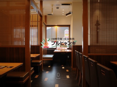 プルヒャンギ(日本、〒753-0851山口県山口市黒川3736)