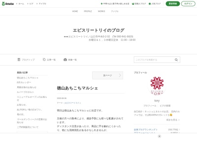 otto bar(日本、山口県山口市駅通り2丁目1−8)