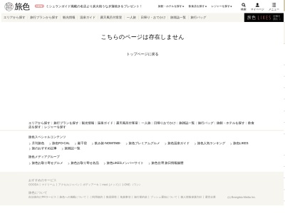 ニューロンドン 南店|洋食|カフェレストラン(日本、〒747-0801 山口県防府市駅南町6−35)