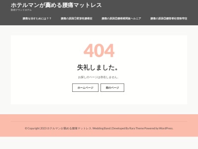 お食事処兆(日本、〒747-0801山口県防府市駅南町15−20)