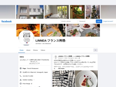 リネア(日本、〒743-0041山口県光市丸山町6−19)