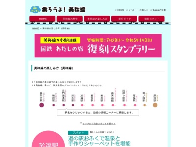 朝日館のクチコミ・評判とホームページ