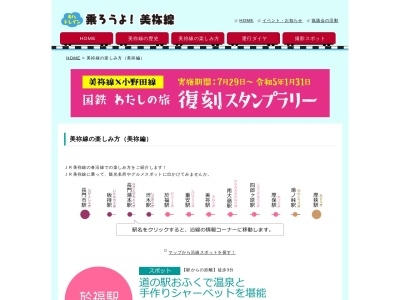 朝日館(日本、〒759-2302山口県美祢市於福町下2325)