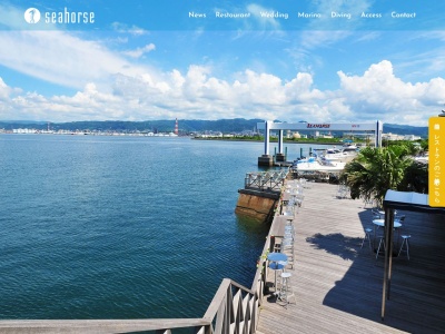 レストランseahorse(シーホース)(日本、〒745-0802山口県周南市栗屋１１８−１３)