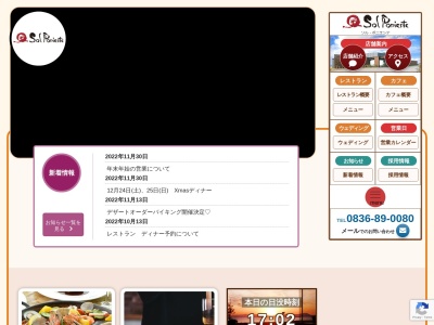 ソル・ポニエンテ(日本、〒756-0817山口県山陽小野田市小野田760)