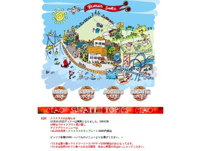トラットリア ピッツェリア スガッチィー(日本、〒770-0861徳島県徳島市住吉1丁目6−11)