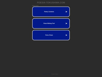 poesiaのクチコミ・評判とホームページ
