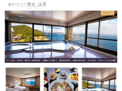鳴門海月別亭 鯛丸海月(日本、〒772-0053徳島県鳴門市鳴門町土佐泊浦福池15−33)