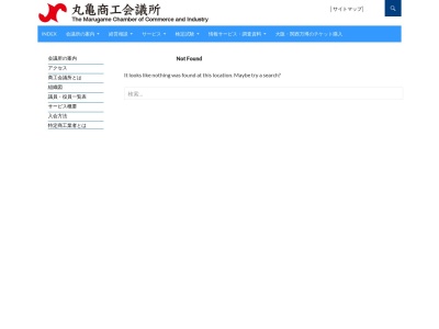 一徳(香川県丸亀市港町307-100)
