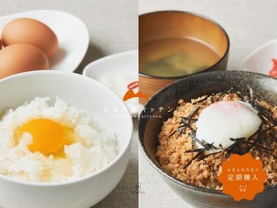 かなたまキッチン(日本、〒761-0901香川県さぬき市大川町富田西2594−1)