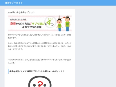 ランキング第12位はクチコミ数「0件」、評価「0.00」で「梅本水産 食事処やまさん (Umemoto Restaurant)」