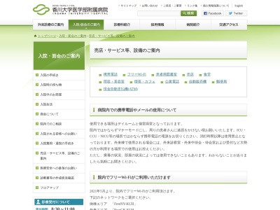 レストランオリーブ(日本、〒761-0701香川県木田郡三木町池戸１７５０−１)