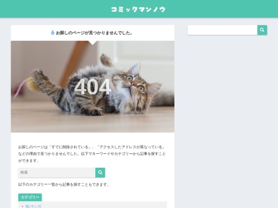 国営讃岐まんのう公園レストラン(日本、〒766-0023香川県仲多度郡まんのう町吉野４２４３−１２)