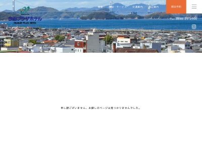 レストランペペ(愛媛県今治市別宮町1-3-5)