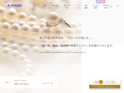 ハイウェイレストラン宇和島(日本、〒798-0020愛媛県宇和島市高串3−58)