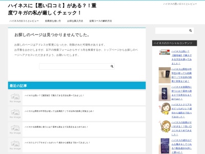 アマルフィー(日本、〒799-0113愛媛県四国中央市妻鳥町2608−3)