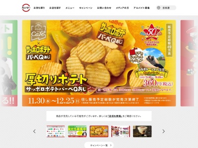 スシロー 四国中央店(日本、〒799-0113愛媛県四国中央市妻鳥町1671−1)