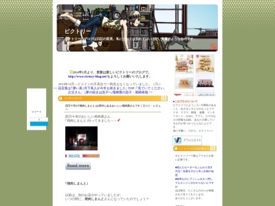 焼肉しまんと(日本、〒787-0010高知県四万十市古津賀907−1)