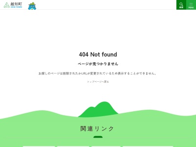 一福亭(日本、〒781-1300高知県高岡郡越知町越知甲２００９−５)