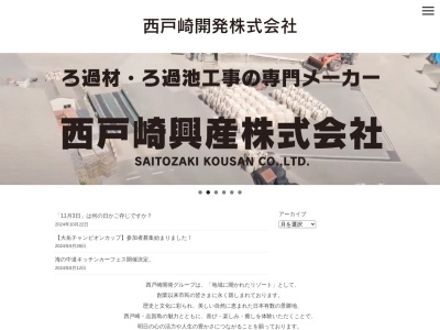 大岳荘(福岡県福岡市東区大岳3-24-7)